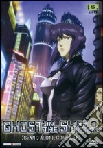 Ghost In The Shell. Stand Alone Complex. Vol. 05 dvd