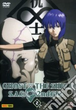 Ghost In The Shell. Stand Alone Complex. 2nd Gig. Vol. 2 dvd