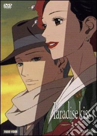 Paradise Kiss. Vol. 3 dvd