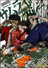 Samurai Champloo. Vol. 4 dvd