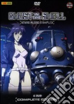 Ghost In The Shell. Stand Alone Complex. Complete Edition dvd