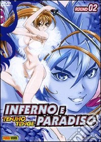 Inferno e paradiso. Vol. 2 dvd