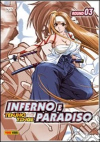 Inferno e paradiso. Vol. 3 dvd