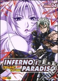 Inferno e paradiso. Vol. 4 dvd
