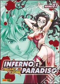 Inferno e paradiso. Vol. 7 dvd