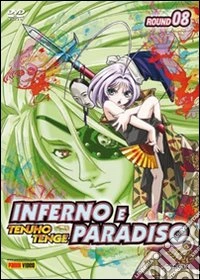 Inferno e paradiso. Vol. 8 dvd
