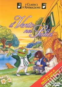 Il vento nei salici dvd