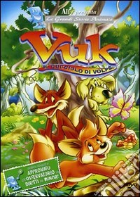 Vuk. Il cucciolo di volpe dvd