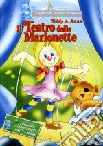 Teddy & Annie - Il Teatro Delle Marionette dvd