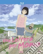 (Blu-Ray Disk) Lettera Per Momo (Una) (SE) brd