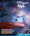 (Blu-Ray Disk) Star Blazers 2199 - Box #02 (Eps 14-26) (Ltd) (3 Blu-Ray) dvd