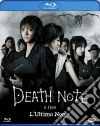 (Blu-Ray Disk) Death Note - Il Film - L'Ultimo Nome film in dvd di Shusuke Kaneko