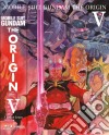 (Blu-Ray Disk) Mobile Suit Gundam - The Origin V - Clash At Loum (First Press) dvd