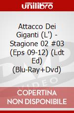 Attacco Dei Giganti (L') - Stagione 02 #03 (Eps 09-12) (Ldt Ed) (Blu-Ray+Dvd) dvd