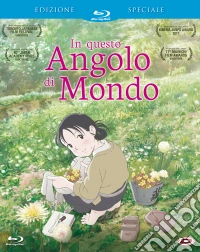 (Blu-Ray Disk) In Questo Angolo Di Mondo (SE) (First Press)  brd