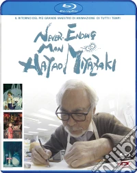 (Blu-Ray Disk) Never-Ending Man: Hayao Miyazaki brd