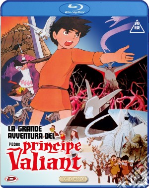 (Blu-Ray Disk) Grande Avventura Del Piccolo Principe Valiant (La) film in dvd di Isao Takahata