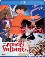 (Blu-Ray Disk) Grande Avventura Del Piccolo Principe Valiant (La) brd