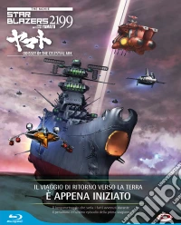 (Blu-Ray Disk) Star Blazers 2199 The Movie - Odyssey Of The Celestial Ark (First Press) brd