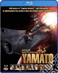 (Blu-Ray Disk) Space Battleship Yamato brd