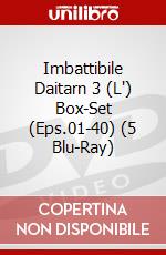 Imbattibile Daitarn 3 (L') Box-Set (Eps.01-40) (5 Blu-Ray) dvd