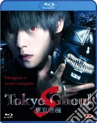 (Blu-Ray Disk) Tokyo Ghoul 'S' brd