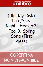 (Blu-Ray Disk) Fate/Stay Night - Heaven'S Feel 3. Spring Song (First Press) brd