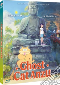 (Blu-Ray Disk) Ghost Cat Anzu (First Press) brd