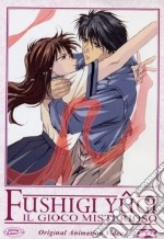 Fushigi Yugi Oav - Il Gioco Misterioso #01 (Eps 01-03) (Rivista+Dvd) dvd