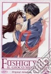 Fushigi Yugi Oav - Il Gioco Misterioso #01 (Eps 01-03) (Rivista+Dvd) film in dvd di Hajime Kamegaki