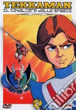 Tekkaman Il Cavaliere Dello Spazio #02 (Eps 05-08) (Rivista+Dvd) (Japan 70's Super Heroes) dvd