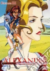 Alexander #03 (Eps 08-10) - Cronache Di Guerra Di Alessandro Il Grande film in dvd di Yoshinori Kanemori