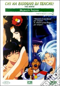 Chi ha bisogno di Tenchi? The Movie Tenchi Muyo in Love 2. The Movie dvd