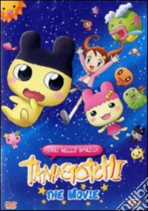 Tamagotchi The Movie - Persi Nello Spazio! film in dvd di Jouji Shimura