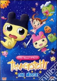 Tamagotchi The Movie - Persi Nello Spazio! dvd