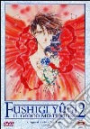 Fushigi Yugi Oav 2 - Il Gioco Misterioso #02 (Eps 04-06) film in dvd di Hajime Kamegaki