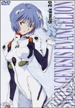 Neon Genesis Evangelion. Genesis 0:3 dvd