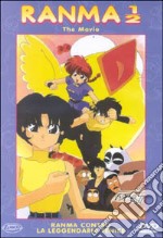 Ranma 1/2 The Movie - Ranma Contro La Leggendaria Fenice dvd