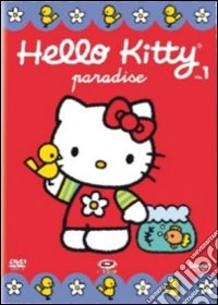 Hello Kitty Paradise #01 dvd