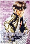 Saiyuki. La leggenda del demone dell'illusione. Vol. 04 dvd