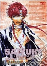 Saiyuki. La leggenda del demone dell'illusione. Vol. 05 dvd