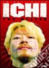 Ichi The Killer dvd