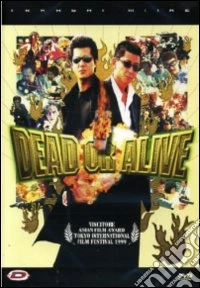 Dead Or Alive 1