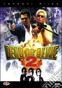 Dead Or Alive 2 dvd