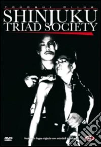 Shinjuku Triad Society dvd