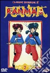 Ranma 1/2 Le Nuove Avventure #02 (Eps 58-64) dvd