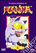 Ranma 1/2 Le Nuove Avventure #04 (Eps 72-77) dvd