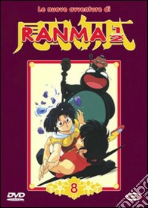 Ranma 1/2 Le Nuove Avventure #08 (Eps 98-104) film in dvd di Kazuhiro Furuhashi,Tomomichi Mochizuki,Takeshi Mori,Junji Nishimura,Koji Sawai,Tsutomu Shibayama,Shinji Takagi