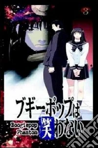 Boogiepop Phantom. Evolution 3 dvd