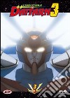 Imbattibile Daitarn 3 (L') Box 02 #03-04 (2 Dvd) dvd